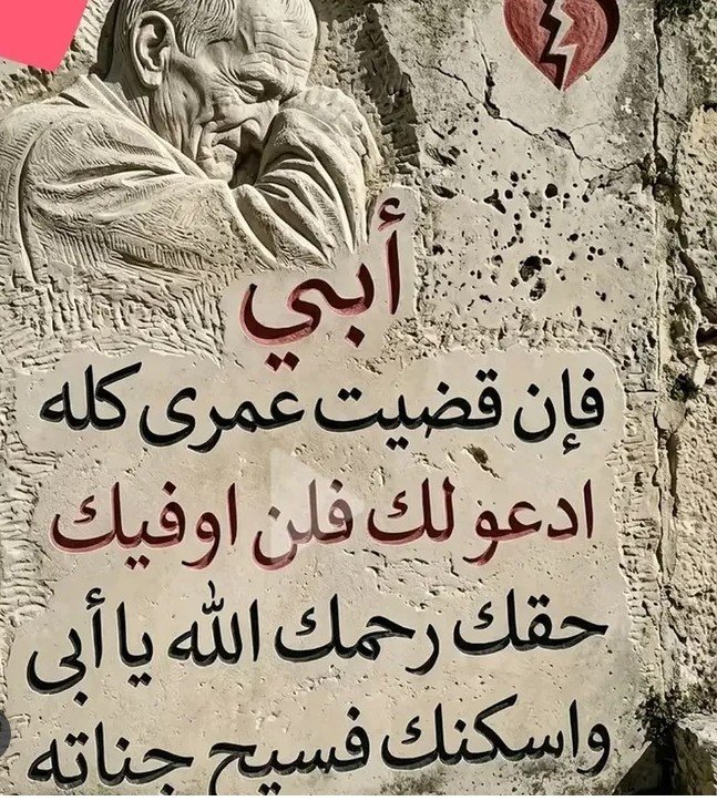 Fatma_10230's tweet photo. https://t.co/tzNVr6awum