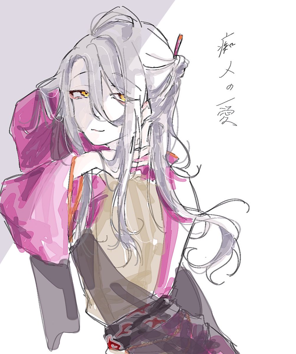 sags2____'s tweet photo. 愛 https://t.co/To98YkBE9v