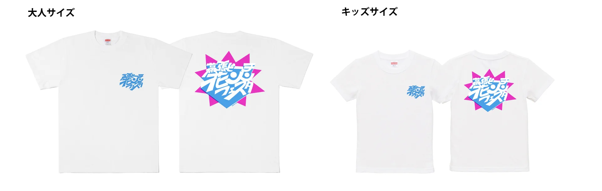 公式】幕張ビーチ花火フェスタ on X: 