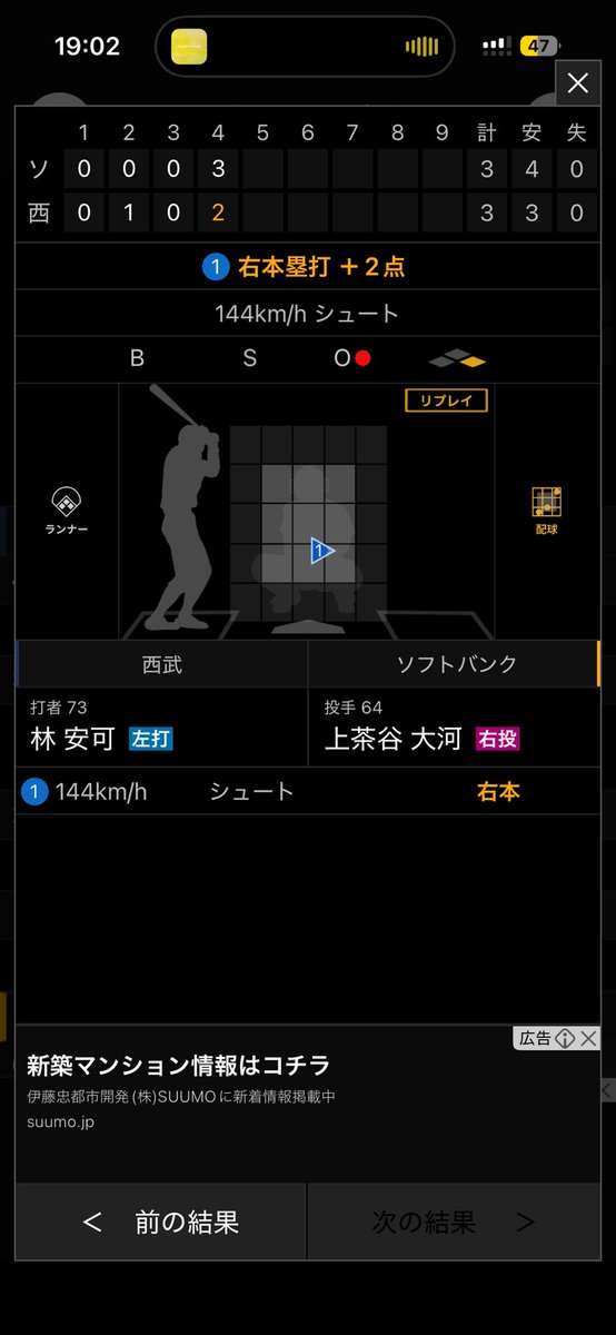 Shio1818's tweet photo. 林安可ー！！！ https://t.co/V2hu3aGIlj