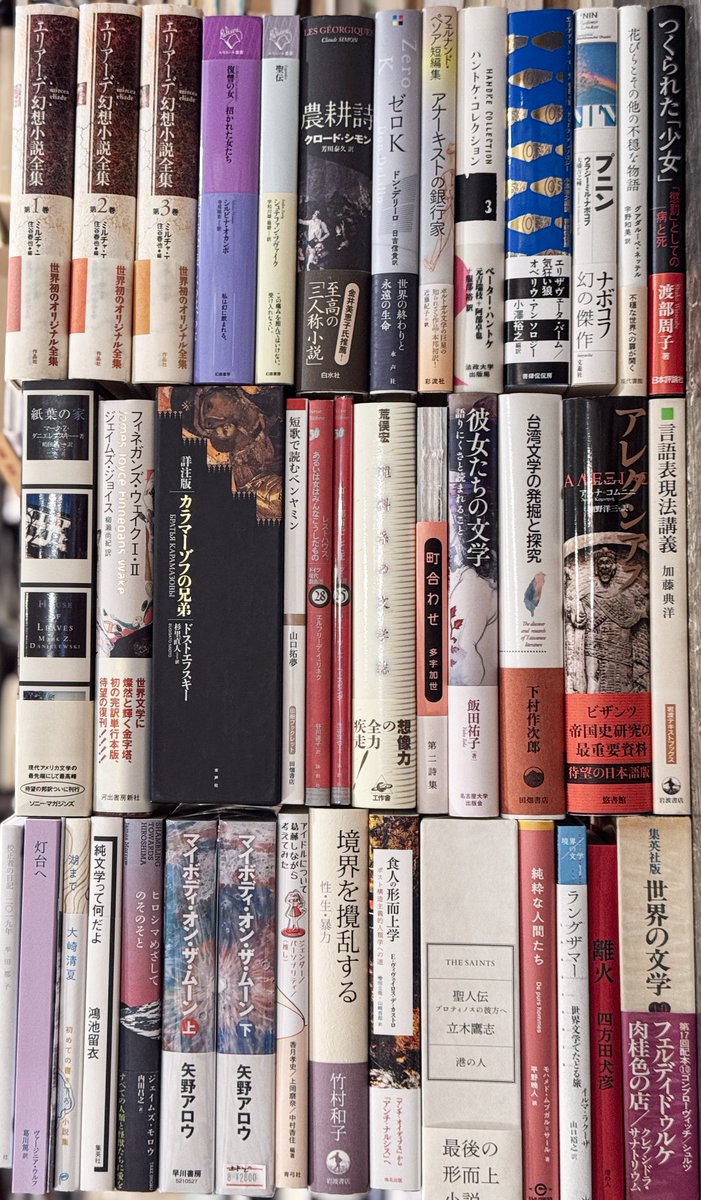 rintensha's tweet photo. 海外文学。

よろしければリポストしていただけると助かります。 https://t.co/5gUWuPtQWd