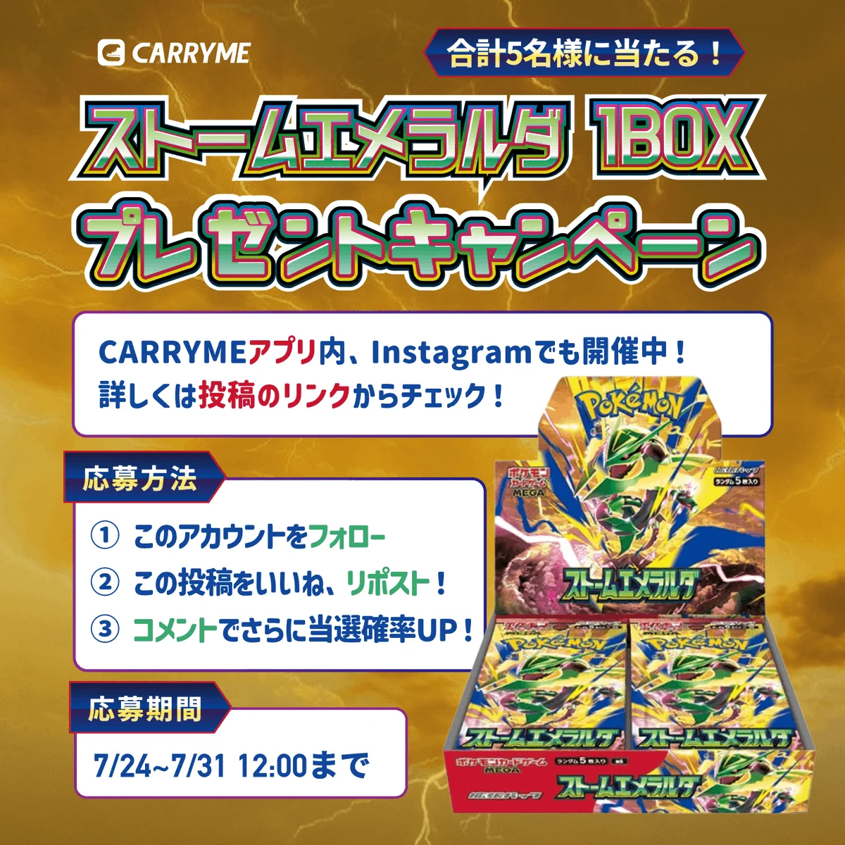 CARRYME【鑑定付きフリマアプリ】 on X: 