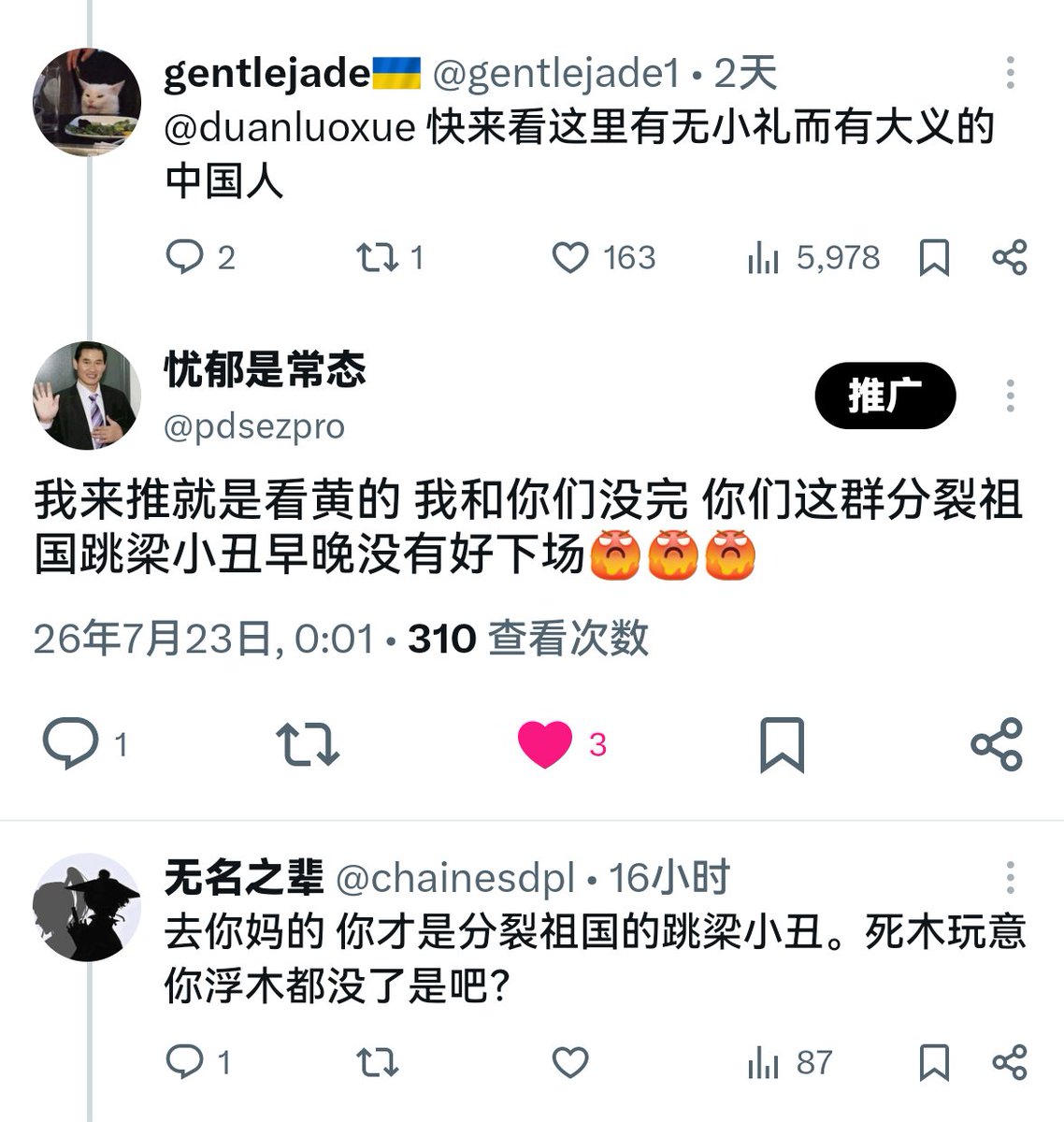 忧郁是常态 tweet media