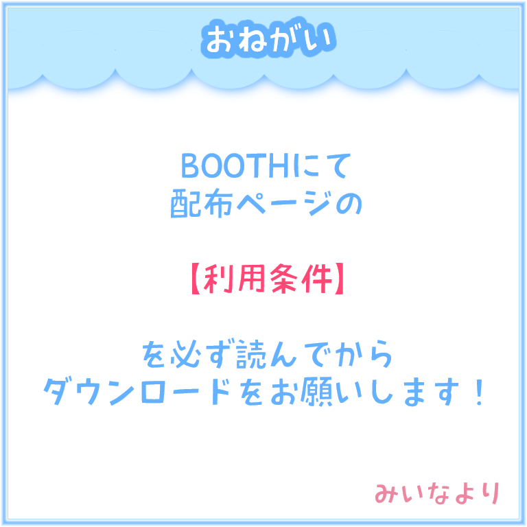 miina_ofuton's tweet photo. 【アイコンリングヘッダー素材 #フリー素材】
#IRIAMサマー の公式配布素材をお借りして作りました🌟
IRIAMの規約に沿ってご使用をお願いします✨

BOOTHに記載した利用条件を達成の上、ダウンロードをお願いします！

#IRIAM素材 #みいなの��ふとん https://t.co/4oWtlJvZeM