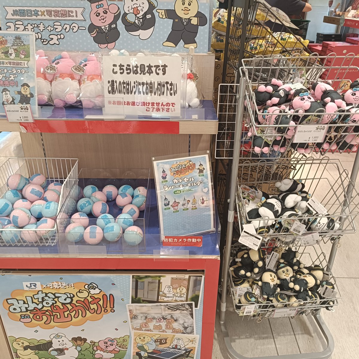 chan515883's tweet photo. おぱんちゅ発見！🐰🐰🐰

直ぐに復活してまちた😅 https://t.co/0g2ZwpY47G