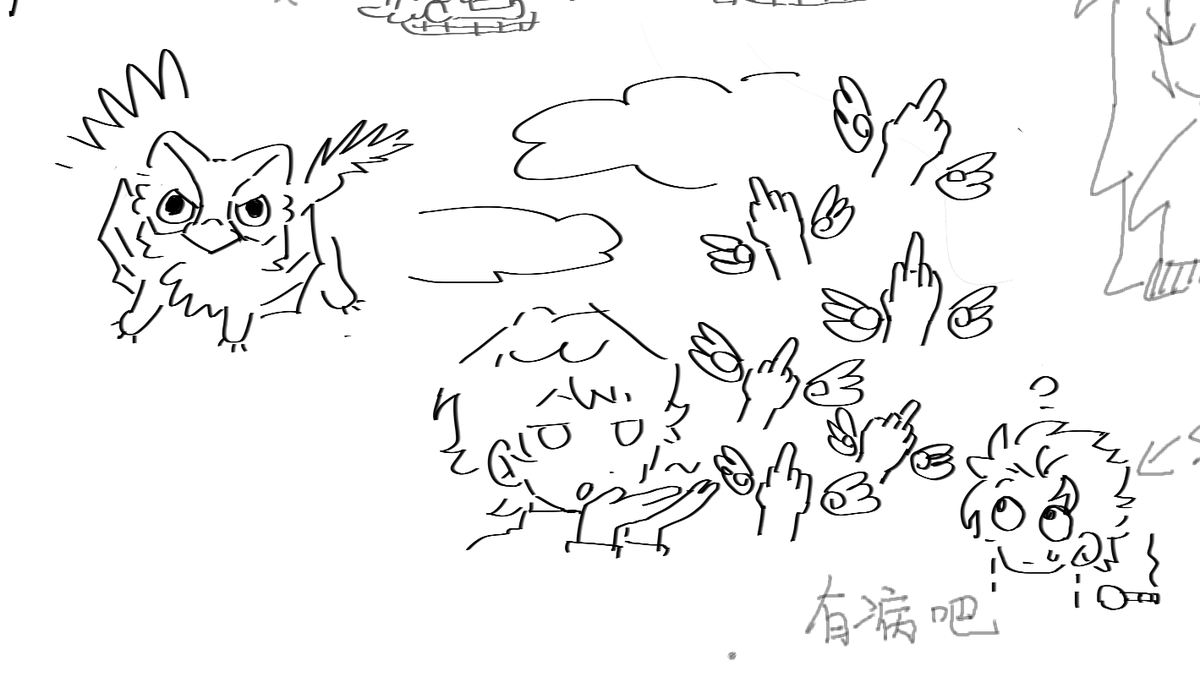 Cellophane10994's tweet photo. 茶茶。 https://t.co/MLP6hP4ON6