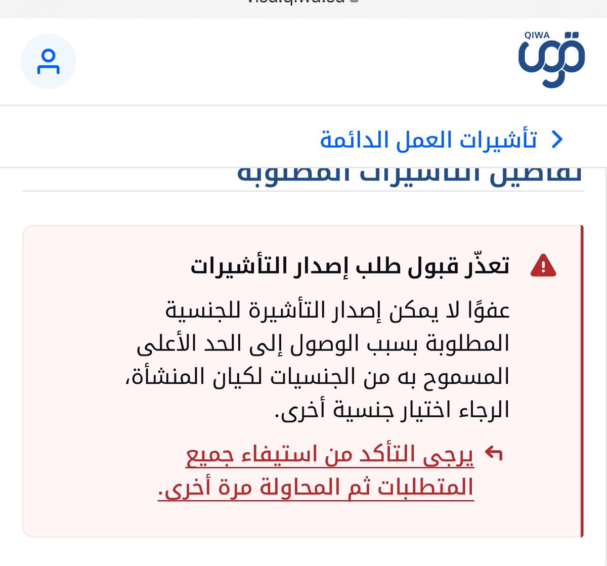 hr2030cv's tweet photo. @mnbjy80598 هل من حلول https://t.co/VYn6KG2ggS