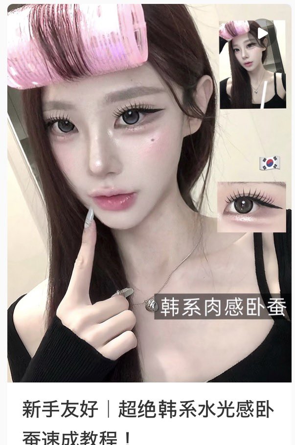 WiJupiter's tweet photo. ลองแต่งตามเรฟนี่💗 แต่เราแต่งได้เท่านี้อ่ะ🥺 https://t.co/uh0y4DBddu