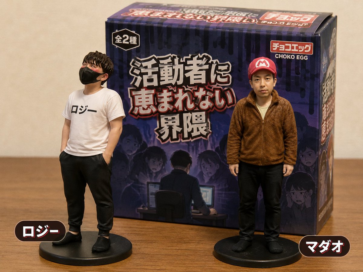 abema147's tweet photo. 草 https://t.co/TBvW6Nvuis