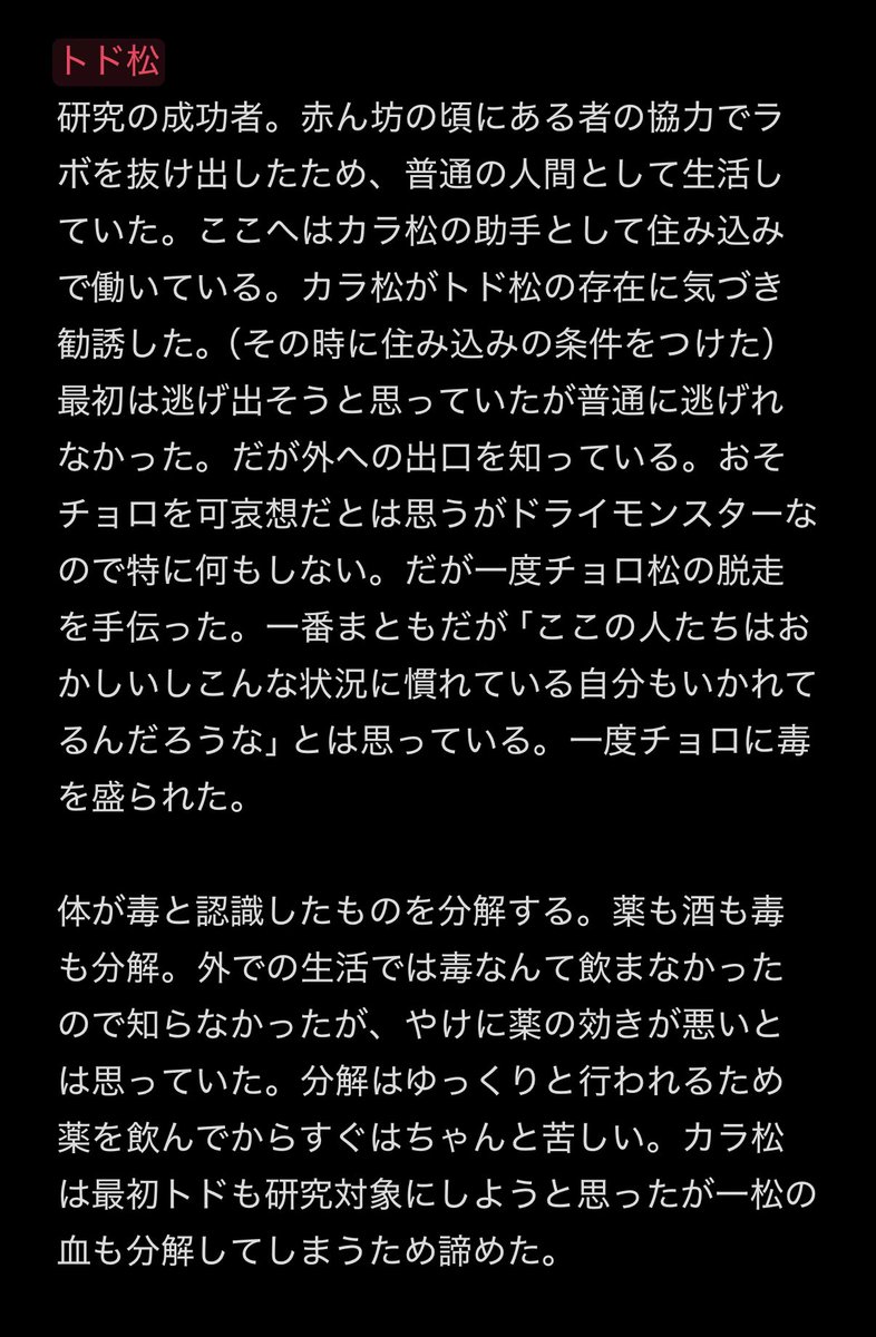 Reika00520's tweet photo. https://t.co/CJBhPX1dZp
