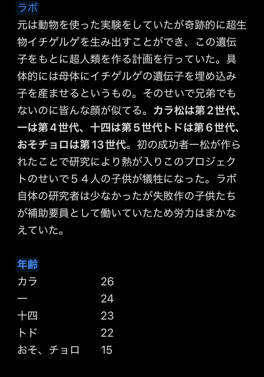 Reika00520's tweet photo. https://t.co/CJBhPX1dZp