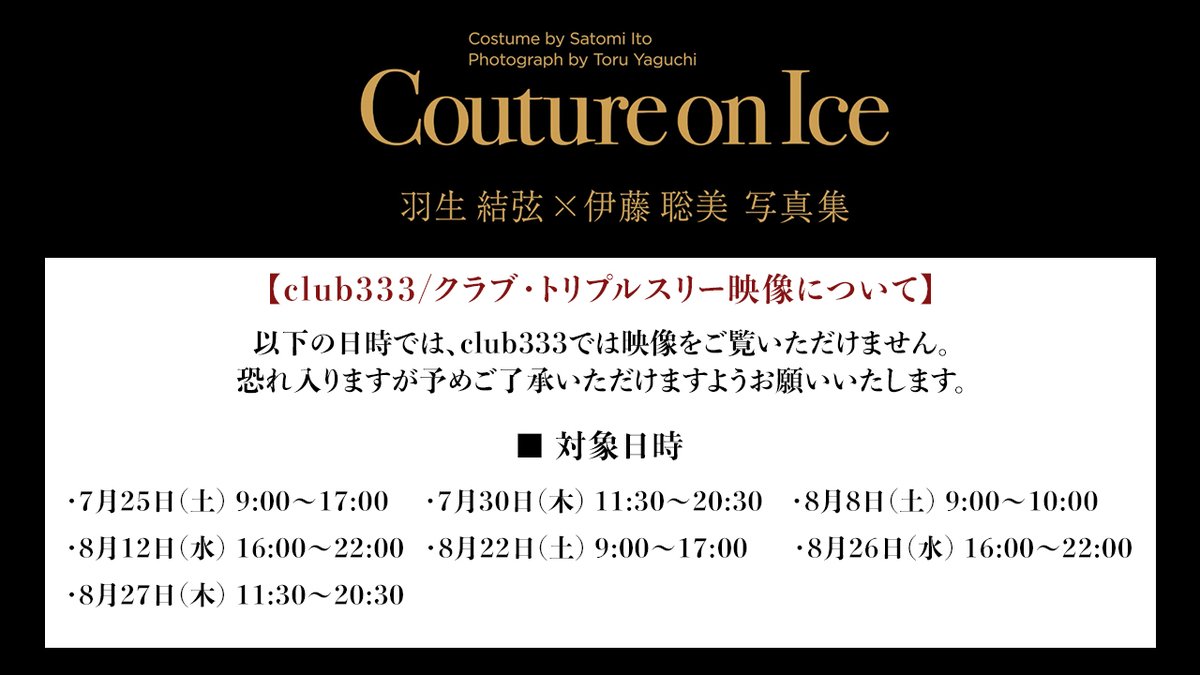 💐ゆづ茉莉花💐Marika⛸ (@marika_yuzu) / Posts / X