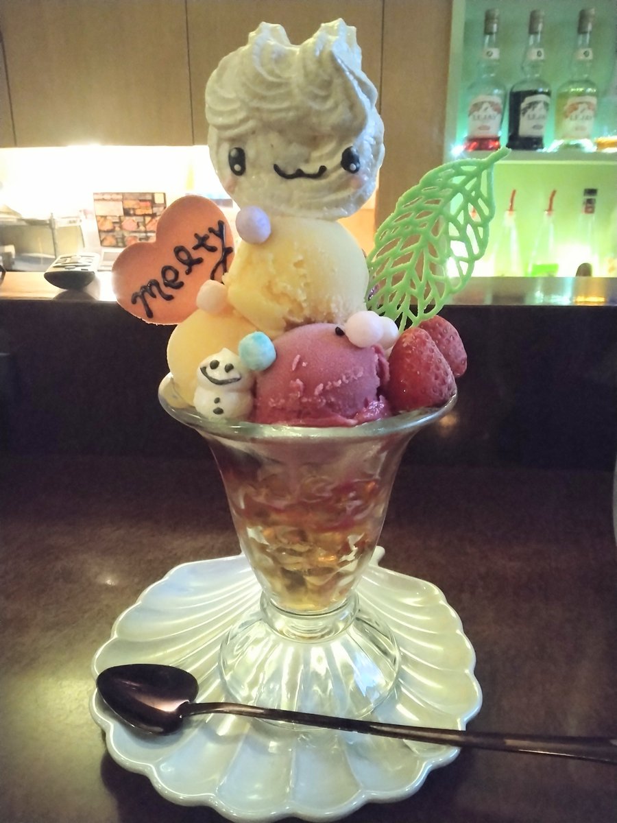 exileonmainst19's tweet photo. アメブロを更新しました
『本日のスイーツ142.スイーツバーMelty』
#Melty #メルティ #北海道 #札幌 #すすきの #パフェ #シメパフェ #夜パフェ #行きつけのお店 #スイーツバーMelty https://t.co/Ow3AhuzEIT https://t.co/3HjHahFLDc