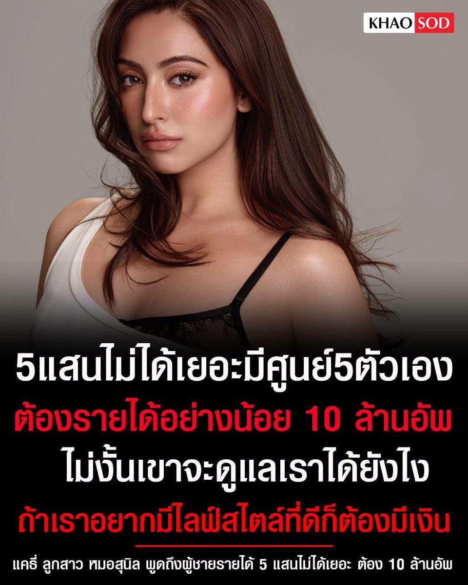 Thaireactionvid's tweet photo. ปึ้งงงง อีดอก ถูกของนางนะ แรงและจริง https://t.co/OfjeR9EtW4