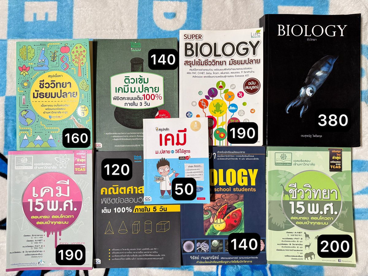 sawadee_ka0's tweet photo. ส่งต่อหนังสือค่ะ
📚หนังสือเตรียมสอบมือสอง (สภาพ85-90%)
✏️หนังสือทุกเล่มไม่มีรอยดินสอ ปากกา ไฮไลท์นะคะ
🚚ค่าส่ง 40 บาท เล่มต่อไป+10 บาท
สอบถามเพิ่มเติม dmได้เลยค่ะ 
#ส่งต่อหนังสือมือสอง #ส่งต่อหนังสือเรียน #ส่งต่อหนังสือเตรียมสอบ #ส่งต่อหนังสือ #แนะนำหนังสือ #dek69 #dek70 #dek71 https://t.co/14REa5KdiC