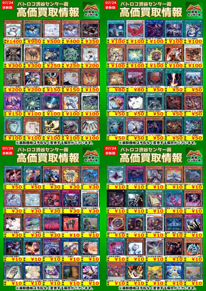 t677 拮抗勝負 88枚 遊戯王 まとめ売り 大量セット t677 拮抗勝負 88枚