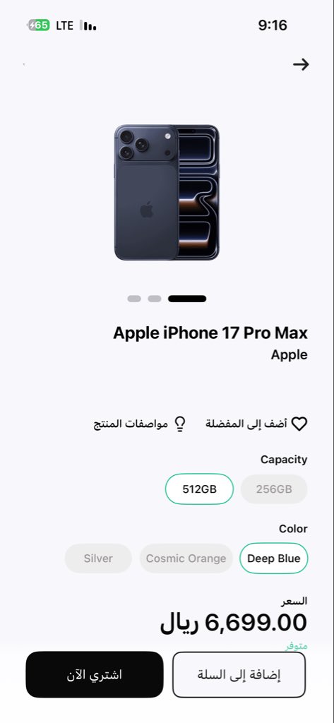 faleh_1100's tweet photo. @barq @FlaN_AlaNaZi ابرقلي بالفوز⚡️ https://t.co/ToLVE511z9