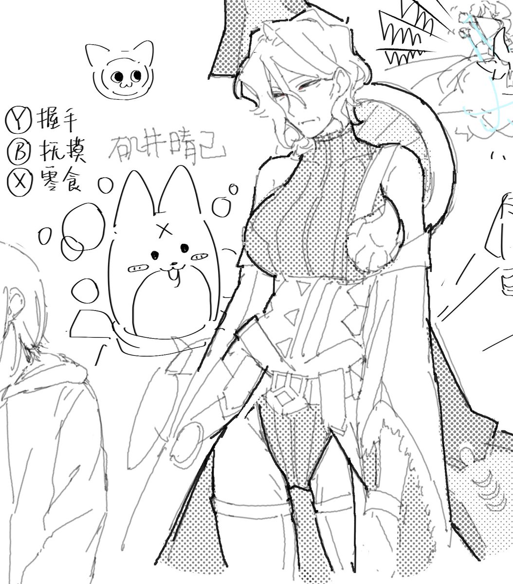 Cellophane10994's tweet photo. 茶绘。 https://t.co/OuC9AfVCxM