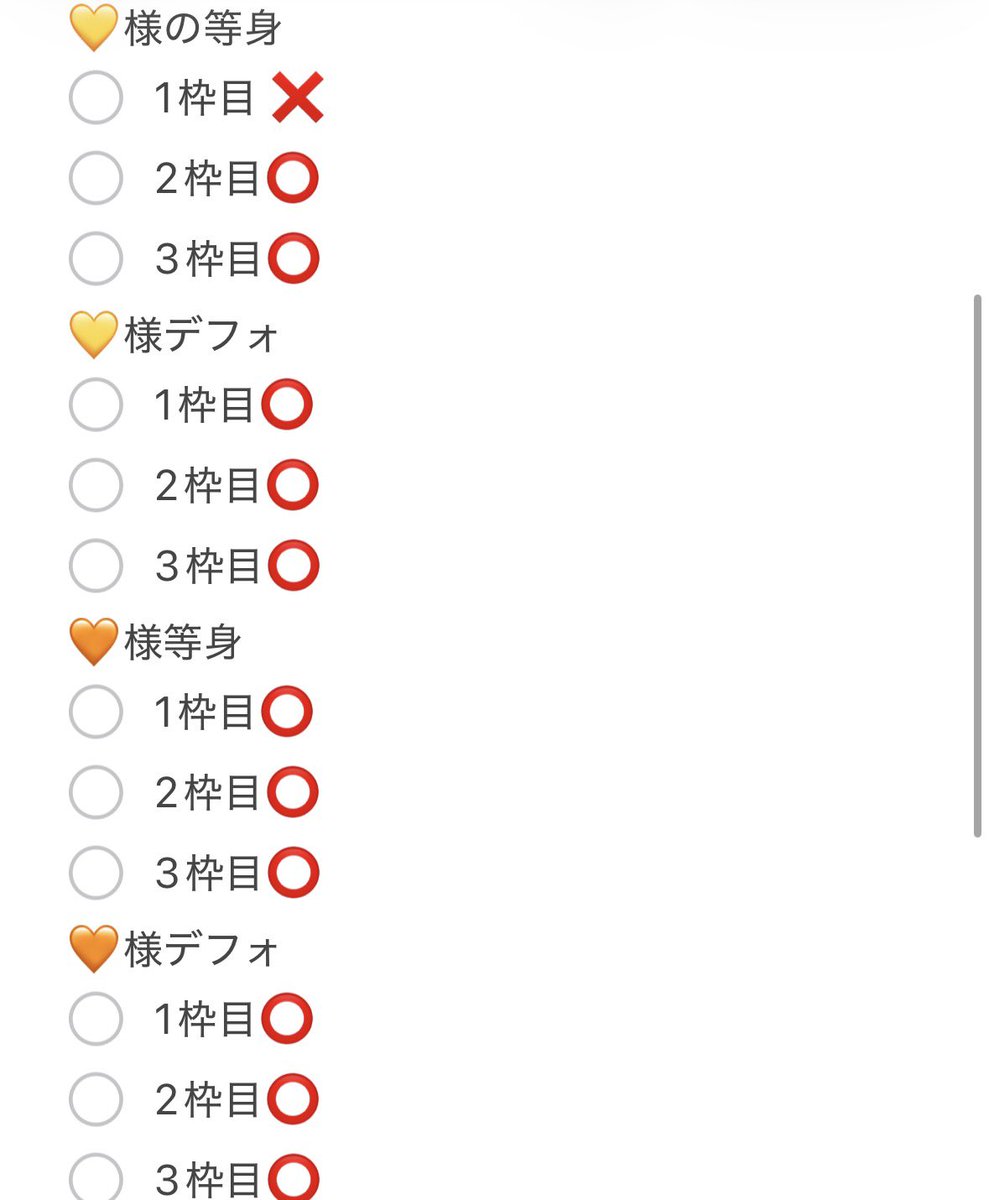 Asuka1024H's tweet photo. 東京公演2日目で60個くらいを購入予定で手渡し交換可能な方まだまだ募集中です！！🩷様の等身を63個求めています！
🩷様のデフォは求めておりません🙇‍♀️
 #すとぷり交換   #すとぷり仮約束  #すとぷりグッズ交換  #すとぷりグッズ仮約束  #すとぷりグッズ https://t.co/owDm9k8waG