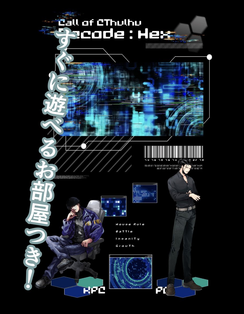 skrin10's tweet photo. CoC 6版 【Decode:Hex】

💻ハッカーPC同士×ハッキングバトル

https://t.co/BMV3X5mQnk

頒布開始しました！！
----------------------------
同HOの邂逅にも！ ボイセ3hで激熱ハッカーバトルをしよう！ https://t.co/MH6oz5UmJA