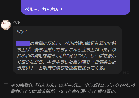 ボブ・ゼ太郎@zeta tweet media