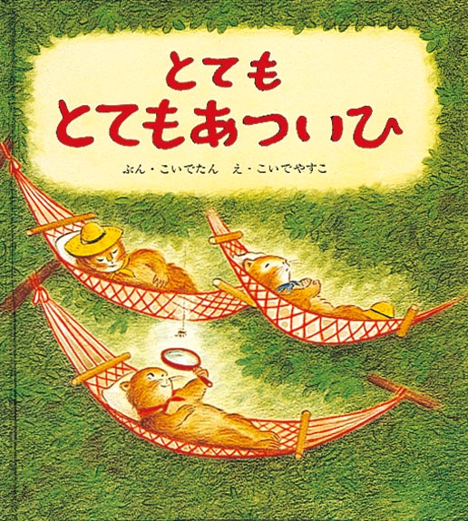 Fukuinkan_PR's tweet photo. 今週の平日を写真4枚で表してみますね https://t.co/U71simuC9l