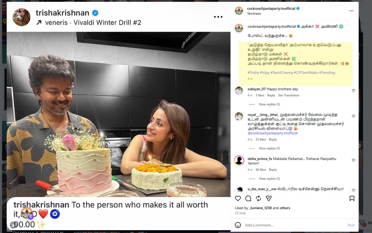 Prasanna OG tweet media