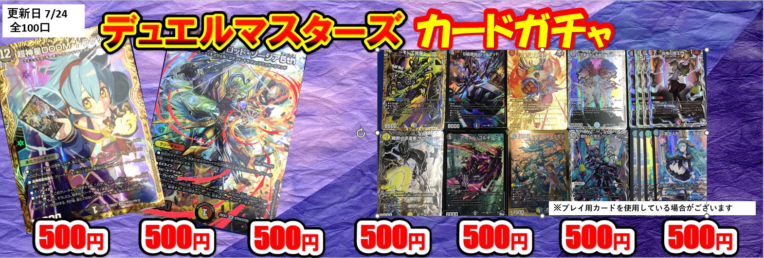 ブックオフ佐世保店トレカ on X: 