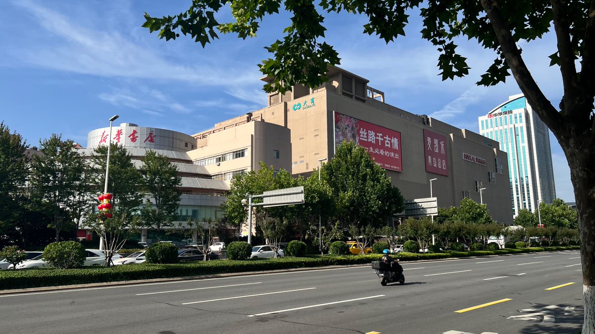JYQD2's tweet photo. 又来了一下午的会，本以为还能早点走，没想到这个点了还没结束#青岛 #山东 https://t.co/KtqZIZb1Dg