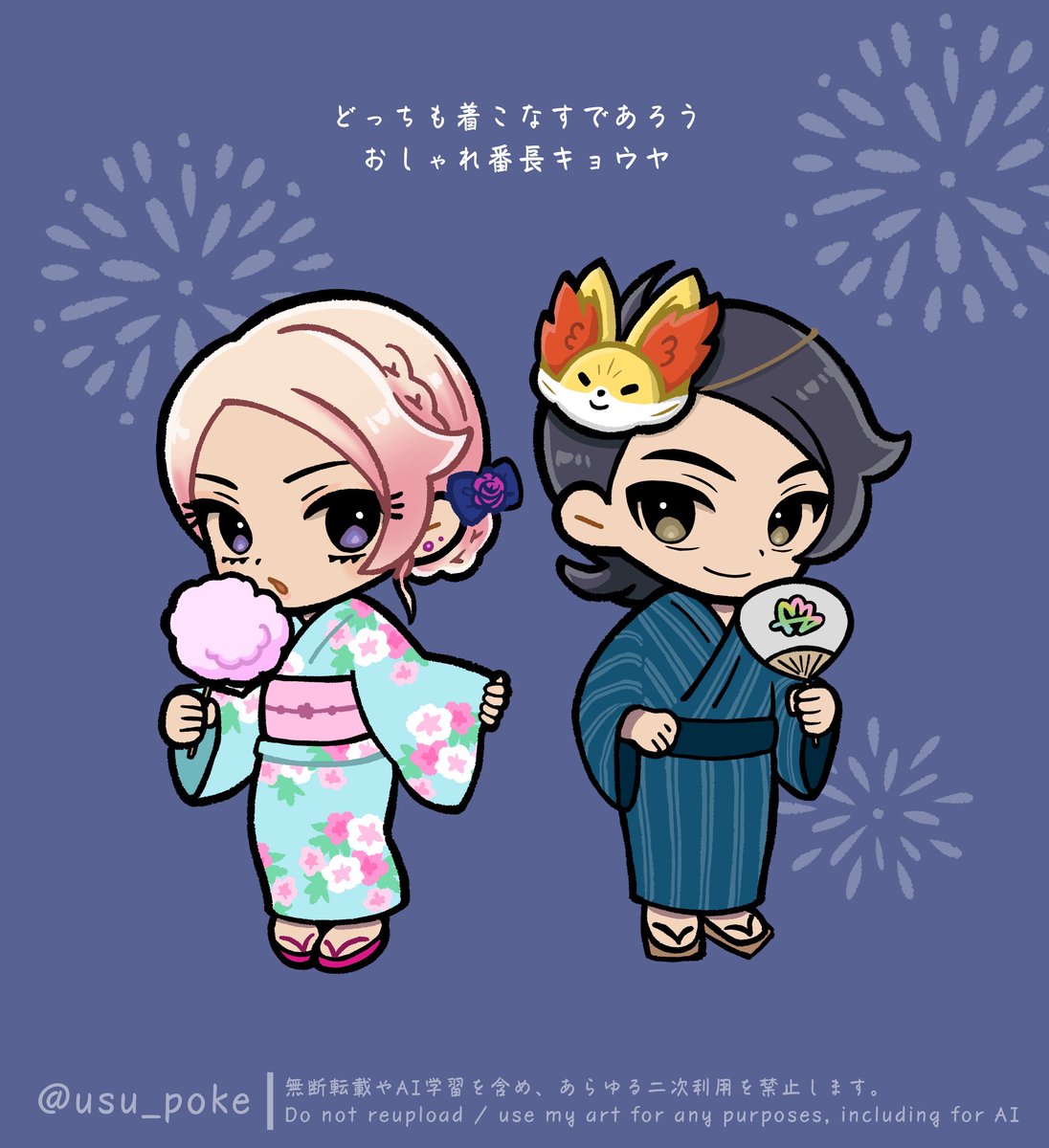 usu_poke's tweet photo. https://t.co/Xk43gJgzA8