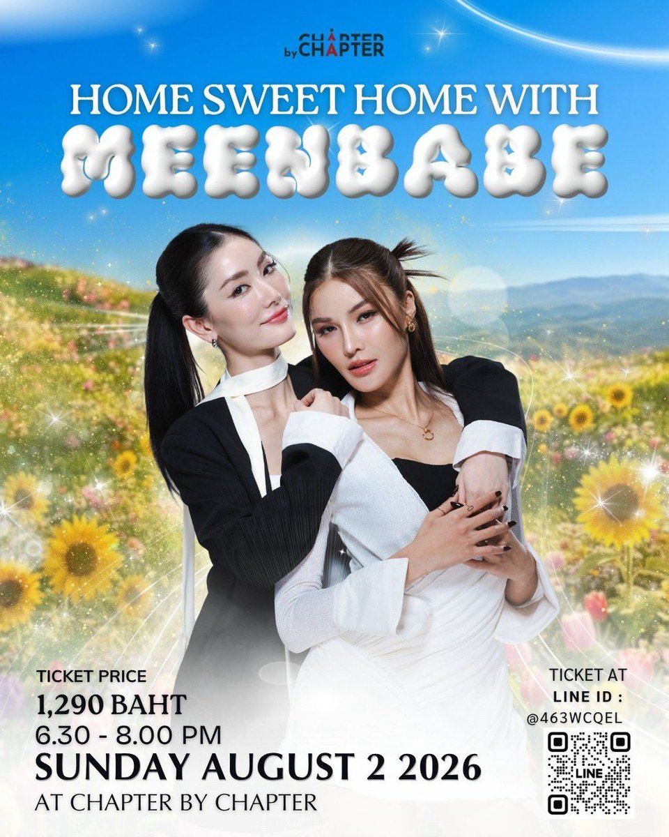 aoomtwpofficial's tweet photo. 📢 อัพเดทเพิ่มเติม งาน Home Sweet Home with MeenBabe 2 สิงหาคม 2569
#อุ้มทวีพร #มีนเบ้บ
✨ยอดผู้เข้าร่วมงานขอเป็นเซอไพรซ์ในงานกันนะคะ 

- Top up คูปอง เปิดขายถึงวันที่ 1 สิงหาคม เวลา 12.00 น.
- ประกาศรายชื่อ Lucky Fan เบเนฟิต
วันที่ 1 สิงหาคม เวลา 19.00 น. ทาง facebook : Chapter Market
- สงวนสิทธิ์ลุ้น 2:1 และ 2:2 สำหรับการซื้อบัตรก่อนการประกาศเบเนฟิตเท่านั้น 
- หลังปิดการขายเบเนฟิต จะซื้อได้เฉพาะบัตรเข้างาน และจะมีสิทธิ์ลุ้นรางวัลใหญ่เพียงอย่างเดียวเท่านั้น
- เปิดขายบัตรเข้างานจนถึงวันงานที่ 2 สิงหาคม

*** ข้อมูลจาก Line OA @463WCQEL ผู้จัดจำหน่ายบัตร ( 24/07/26 )