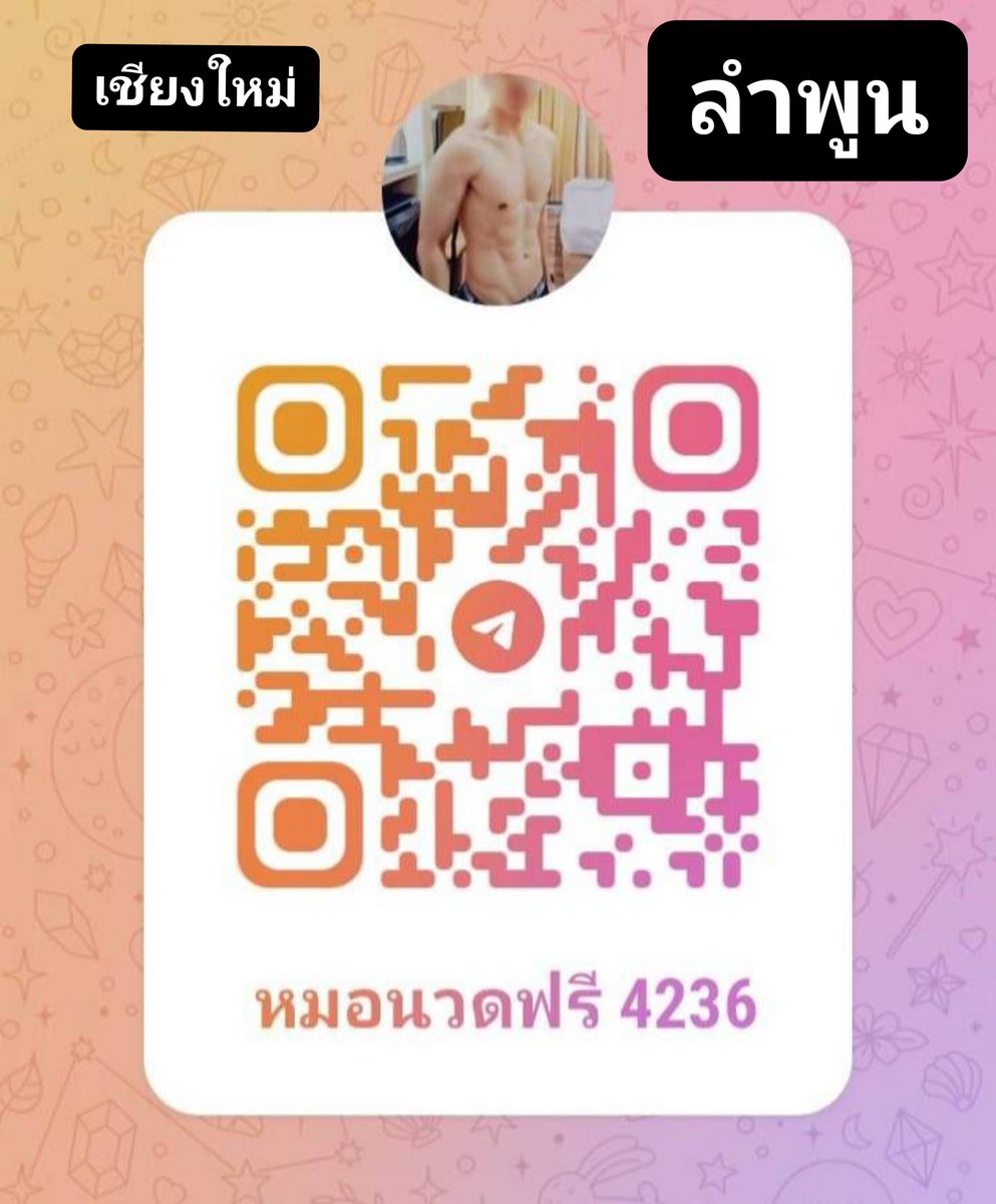 Tonyboy635's tweet photo. สะ -อ าด ปลอ ดภัย น -ว ดอีโรติก ไ ม่มี-ค่-าใ-ช้/จ่/าย #ลำพูน #เชียงใหม่ 
อยากทำความรู้จัก กดลิงค์ได้เลยครับ https://t.co/t7uHPmNM3g... https://t.co/6W5qPElqR7