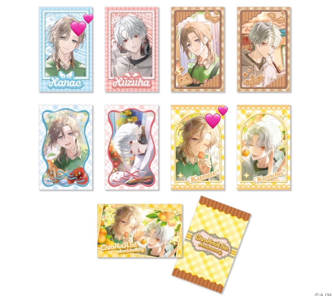 dssim_7's tweet photo. 【交換】 ���じさんじ ChroNoiR 8th ランダムフォト風カード

譲)画像1
求）画像2

検索よりお気軽にお声掛けください🙇‍♀️ https://t.co/o8EEd92HnN