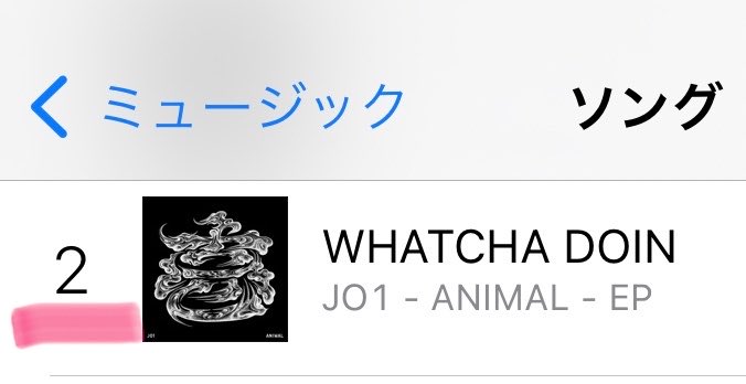 _rara_2_'s tweet photo. 🟣iTunes ［7/24 19時］現在2位🥈
￣￣￣￣￣￣￣￣￣￣￣￣￣￣￣￣￣
1位になるためには大勢の1回が重要です！
オリコンデイリーもあるのでiTunesは【今日中】に1回DLしてみてね

PCユーザーさんはギフトができるので、7/27(月)になったらギフトはぜひiTunes最優先でお願いします🙏

#JO1 https://t.co/mljWOuh6Ic
