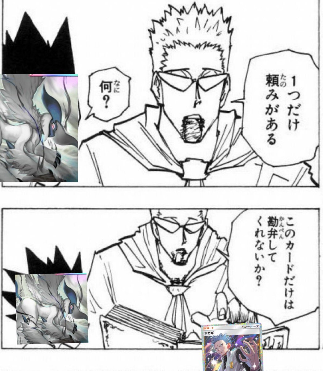 katikakuaorin's tweet photo. ポケポケ毎回これ https://t.co/2gJCaeGsGt