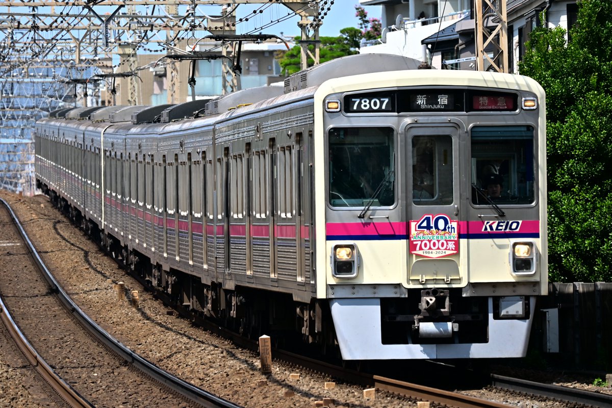 futa023's tweet photo. #7月なので7がつく車両の画像を貼ろう https://t.co/3Xt64HrTzo