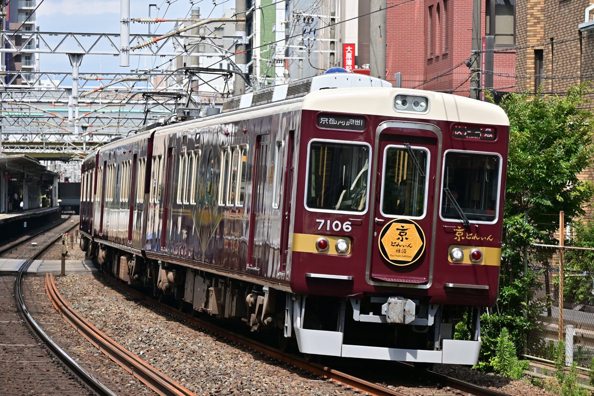 futa023's tweet photo. #7月なので7がつく車両の画像を貼ろう https://t.co/3Xt64HrTzo