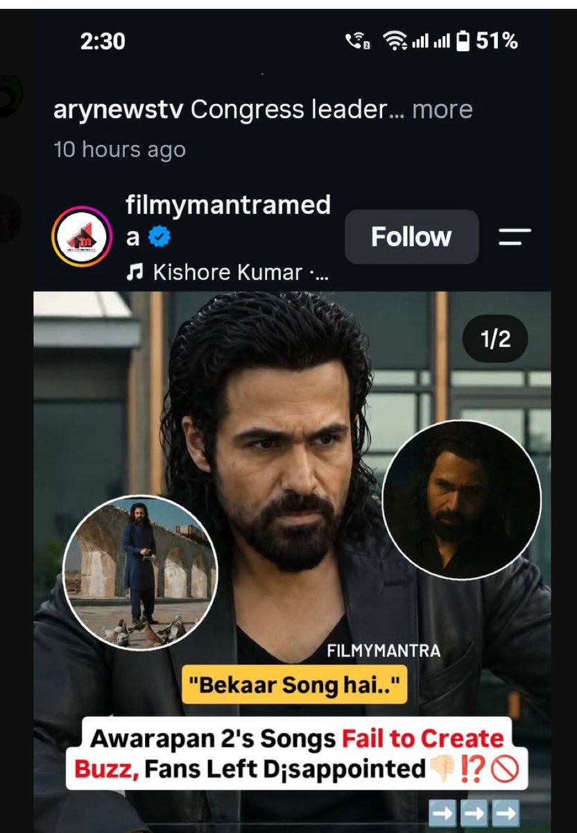 Ashikbarmah's tweet photo. Yes @AmaalMallik  paid bots Achese kela hai… deko gaana release ka pahale hi bad review post kiya.. Esa comments har jaga hai. 
#Amaalmallik #YehAwarapan https://t.co/7Pcif5qz5D