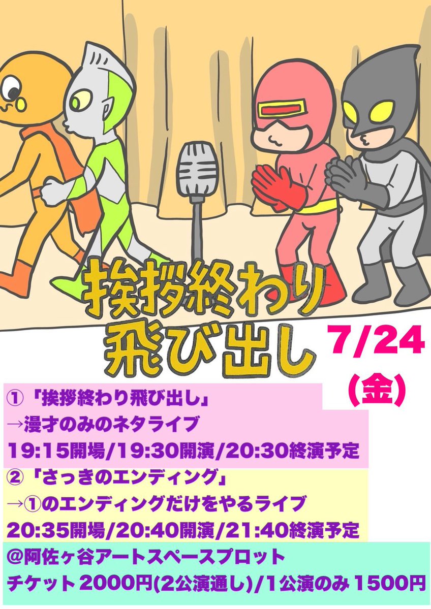 kkkuverrrrr's tweet photo. 今日は阿佐ヶ谷出勤です🤴🤴
プリリます！！！！🤗
いや、吟じますみたいに😌☝️ https://t.co/ZhzY305cVV
