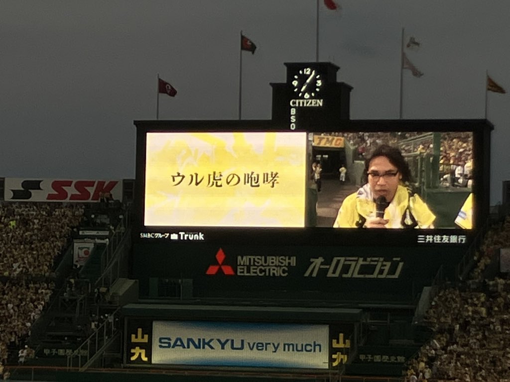 seeya0824's tweet photo. こんなところで咆哮の文字を見るなんて🫣🫣🫣 https://t.co/4THMOrNkDa