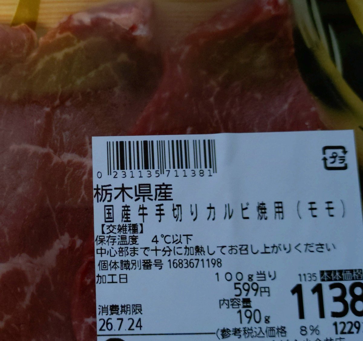 tomboy0141's tweet photo. 生業と同じく休肝日も週休二日にしてる。
休肝日明けの今宵は年一回限定醸造の銀座ライオン缶ビール。
発売時期を夏場に変更してくれたのは個人的に大歓迎〜🍺 https://t.co/0sCQbyqjJS