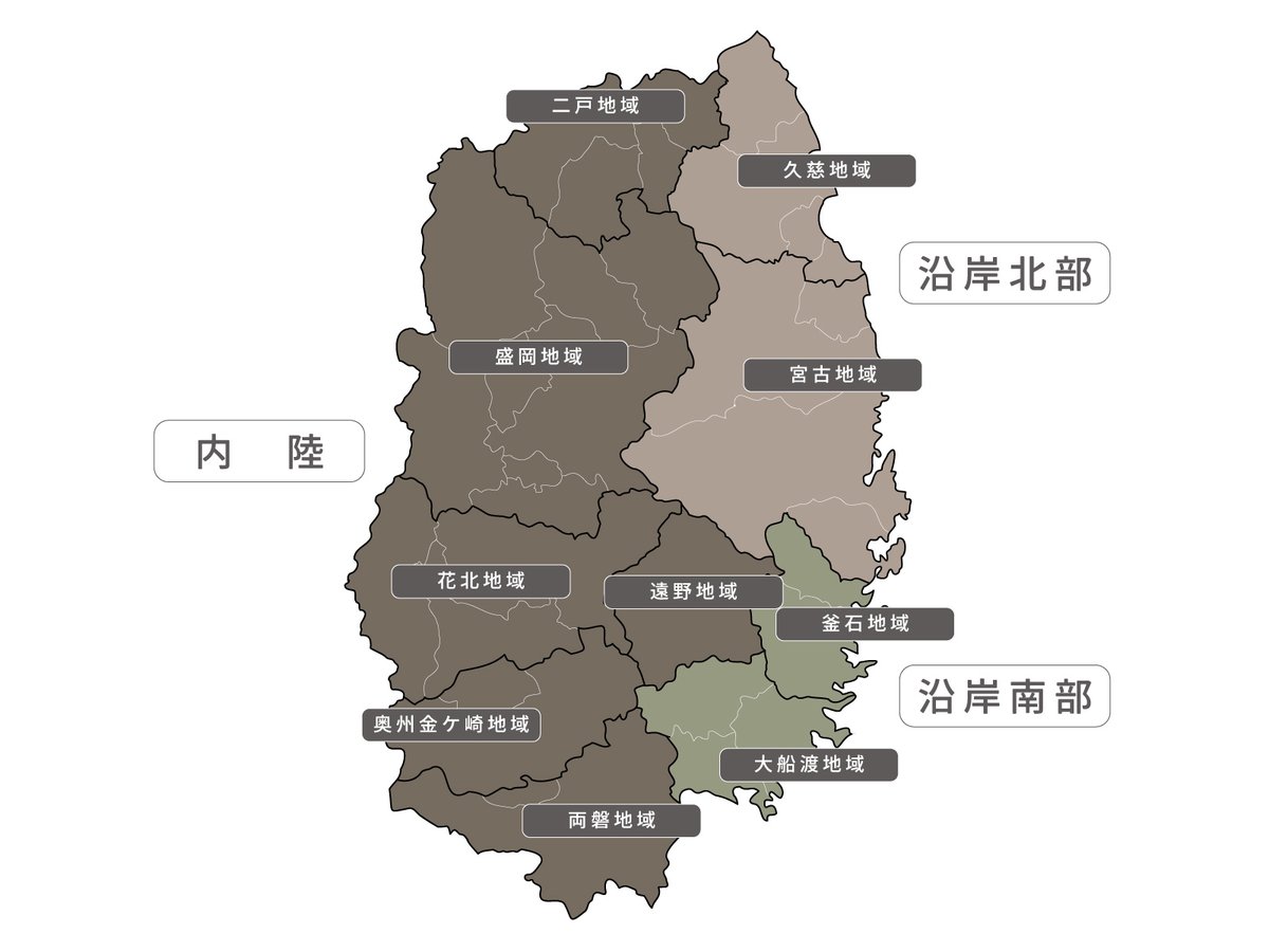 東北ろっけん雑学メディア：NEFT（ネフト）編集部 tweet media