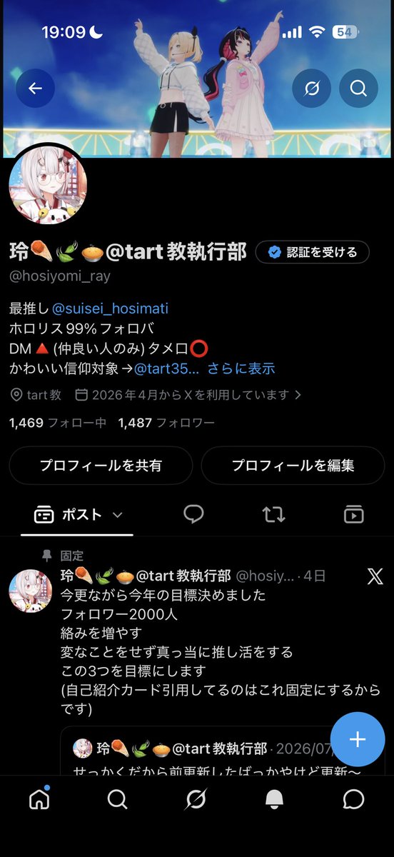 hosiyomi_ray's tweet photo. ホロドリばっかやってますがあと13人の仲良くしてくださるホロリスの方はいませんか？ https://t.co/82c70cYArP
