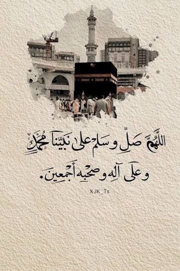 fafaoao's tweet photo. #اللهم_صل_وسلم_علي_نبينا_محمد https://t.co/O2gdRzI2oE