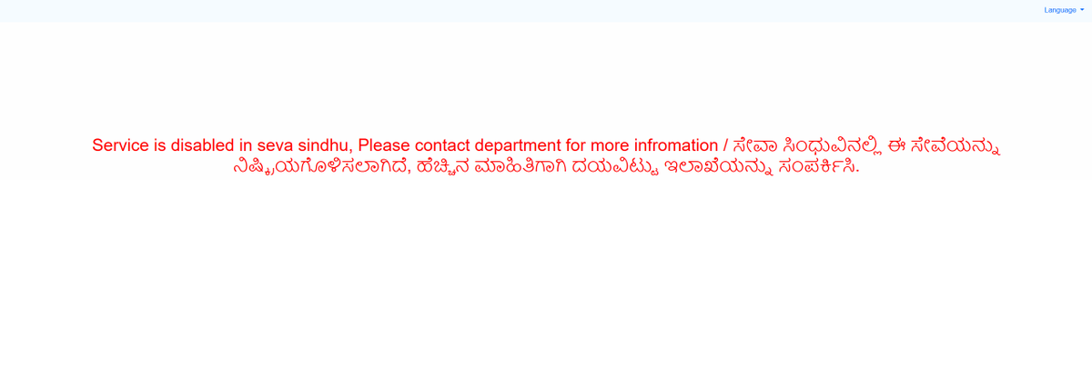 ukuleo99's tweet photo. @GoK_SevaSindhu  This has been the Gruha Jyoti application page for the last month. Fix it and tell me how I can access it somewhere else. @CMofKarnataka @HescomHubli https://t.co/iZNsN46wFp