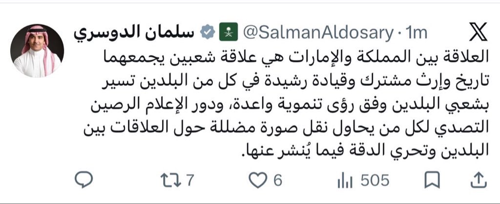 faa_faa12's tweet photo. @ard_4847 @almazrouei_27 انت مو ملهم انت مهمل 

كلامك مردود عليك في اتهامك 

تستحق المحاسبة على التغريدة https://t.co/12E5ZBuxbZ