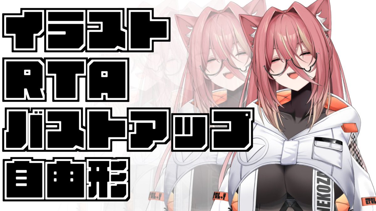 りょう様★専用ページ 配信終了しましたー！！(＝ω＝*)Zzz 全然人枠で終わらなーい