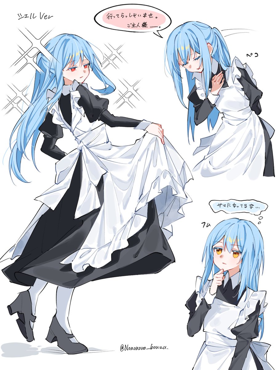 からめる (@Nononono_bouzu) / Posts / X