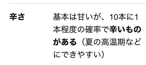 K_Y_korosuke's tweet photo. ギャンブル食事してて震える。まだ当たってない https://t.co/N2tIdQOEPD