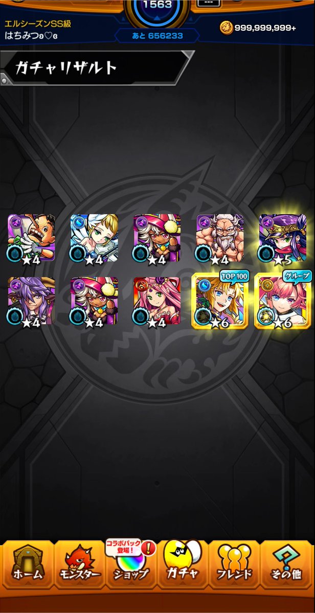 deviltakaangel's tweet photo. クソだらぁ💩 https://t.co/pMG9nSgAuN